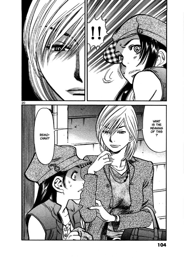 Sakuranbo Syndrome 33