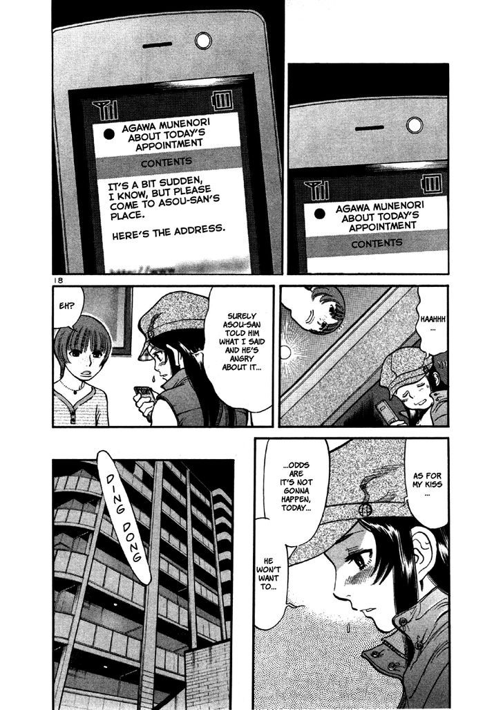 Sakuranbo Syndrome 35