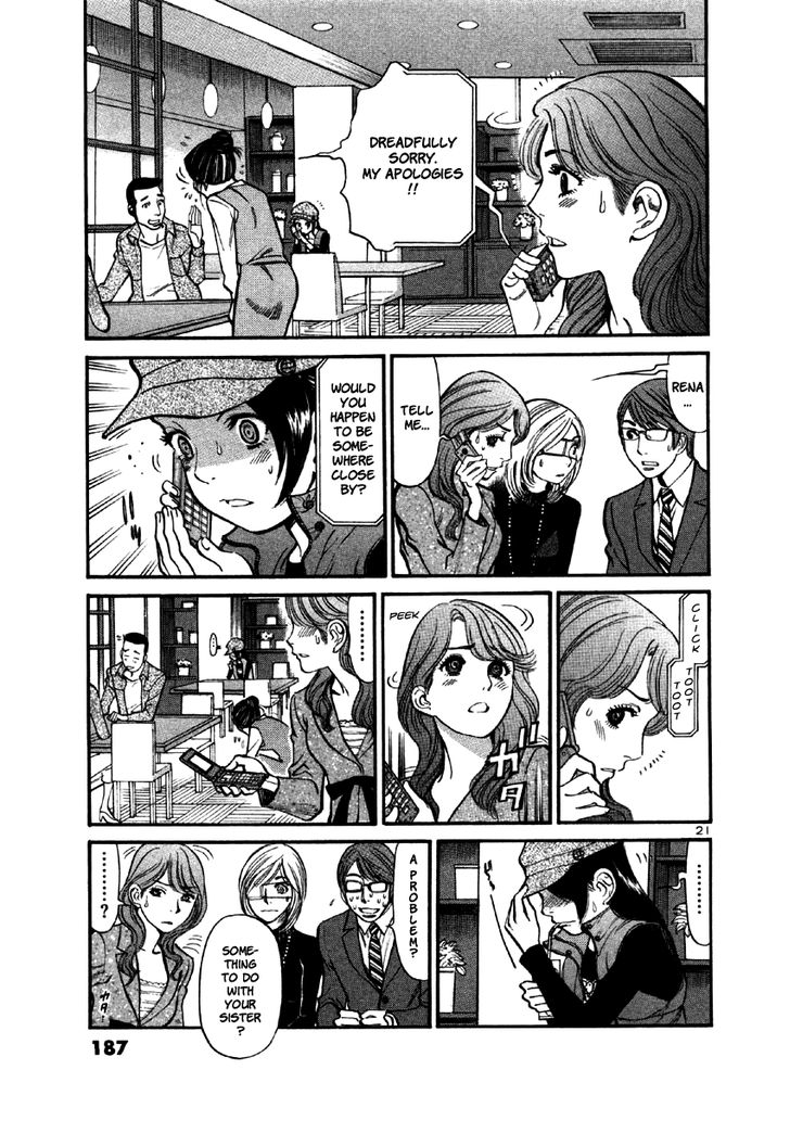 Sakuranbo Syndrome 37