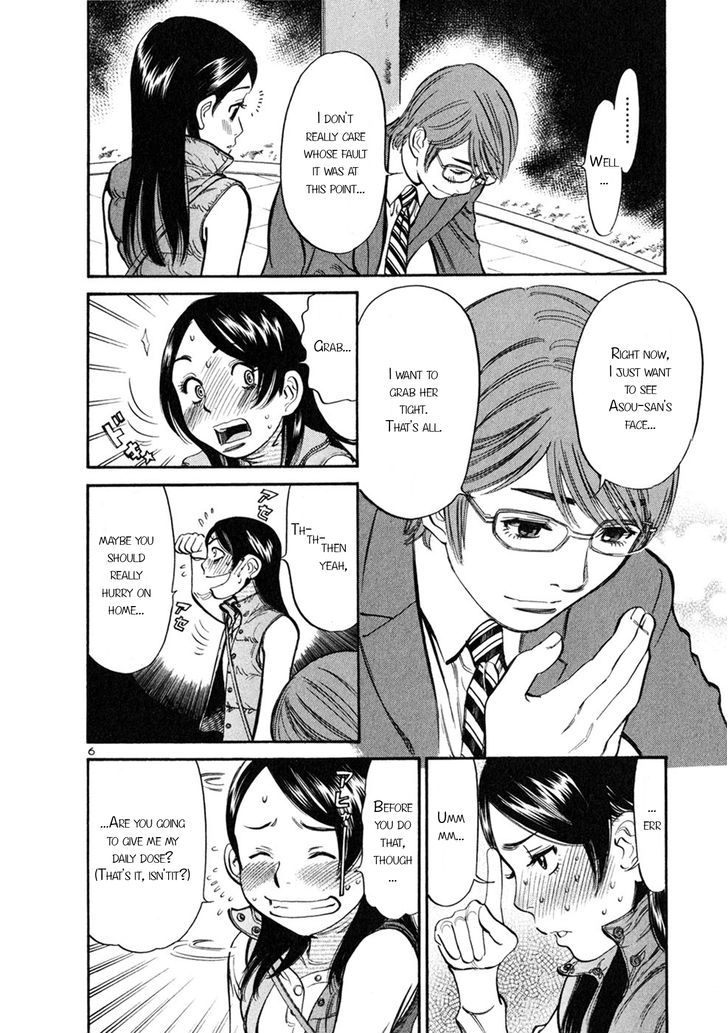 Sakuranbo Syndrome 58