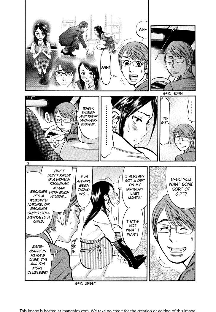 Sakuranbo Syndrome 80