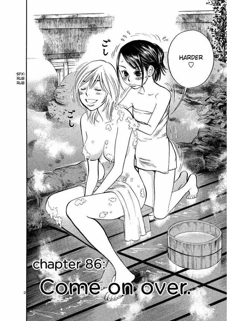 Sakuranbo Syndrome 86