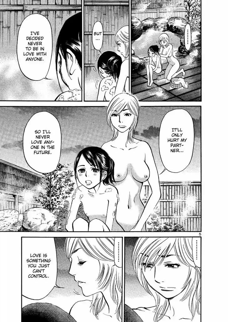 Sakuranbo Syndrome 86