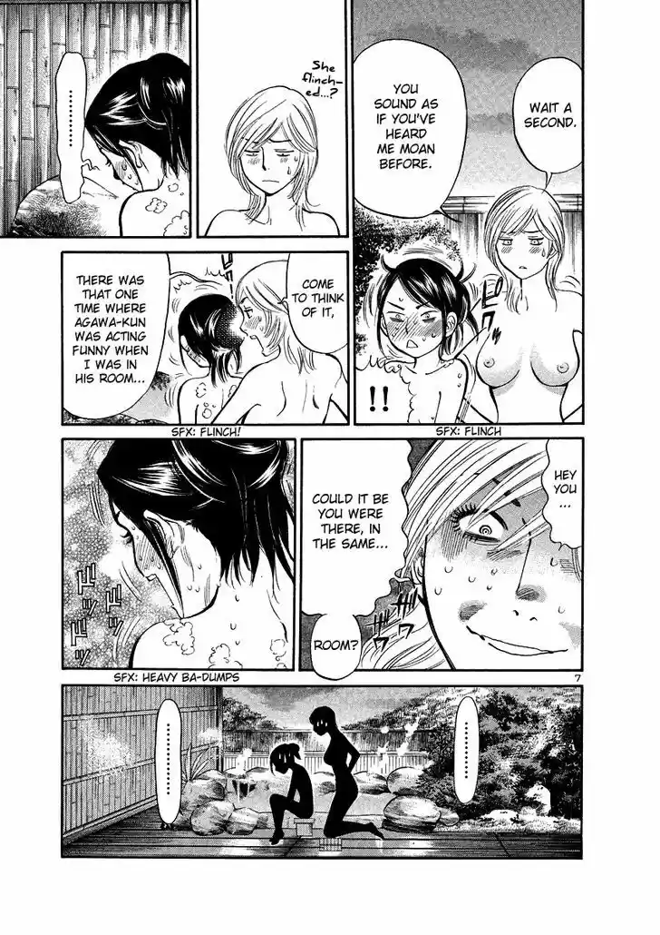 Sakuranbo Syndrome 86