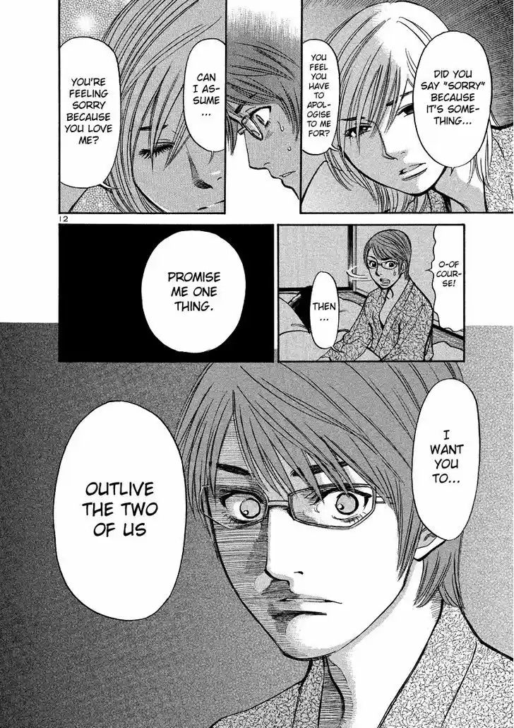 Sakuranbo Syndrome 86