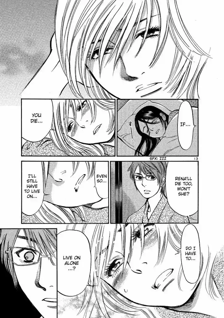 Sakuranbo Syndrome 86