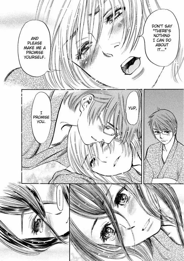 Sakuranbo Syndrome 86