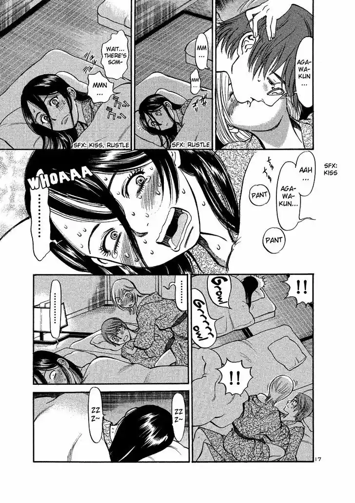 Sakuranbo Syndrome 86