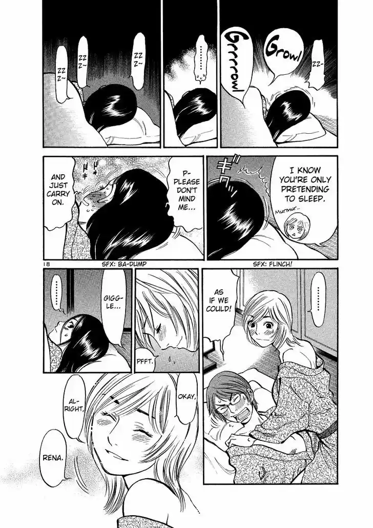 Sakuranbo Syndrome 86