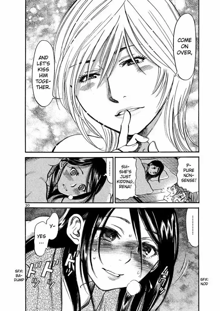 Sakuranbo Syndrome 86