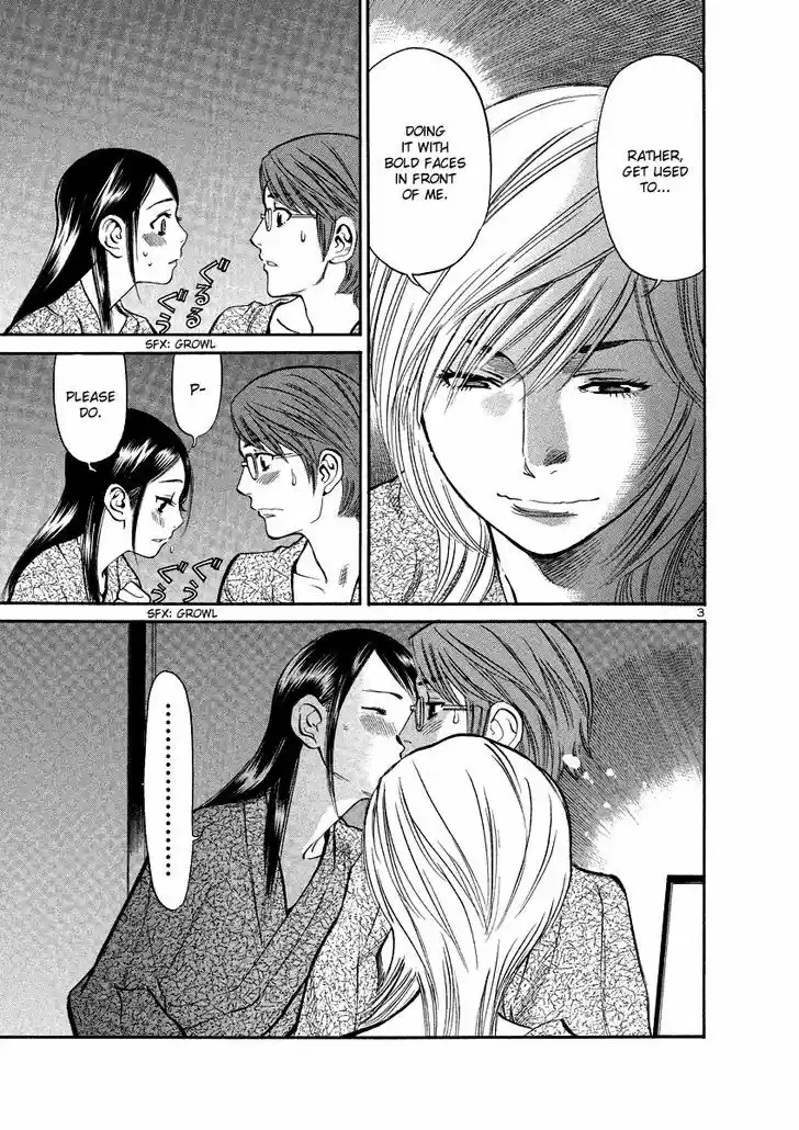 Sakuranbo Syndrome 87