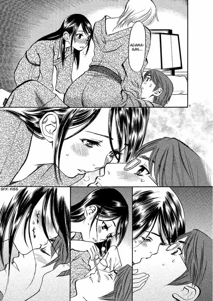 Sakuranbo Syndrome 87