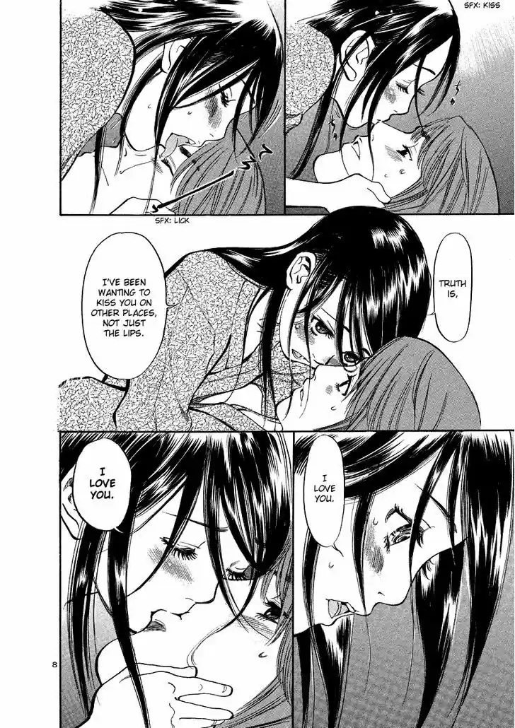 Sakuranbo Syndrome 87