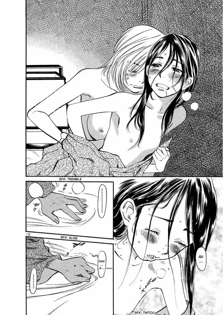 Sakuranbo Syndrome 87