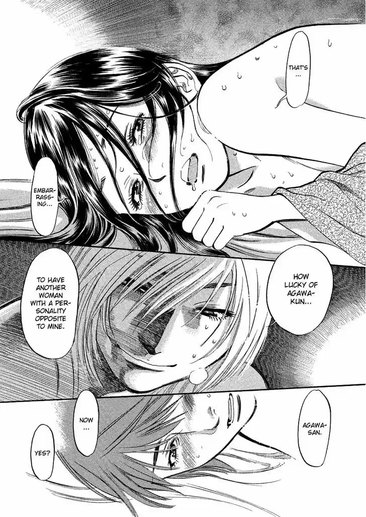 Sakuranbo Syndrome 87