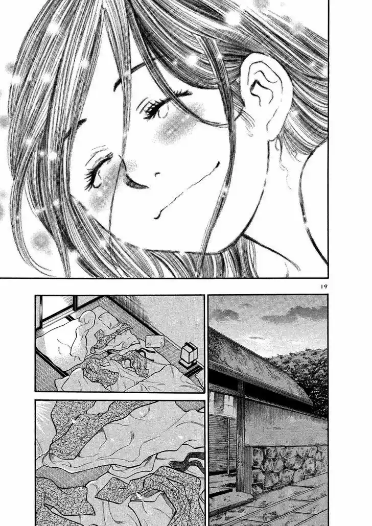 Sakuranbo Syndrome 87