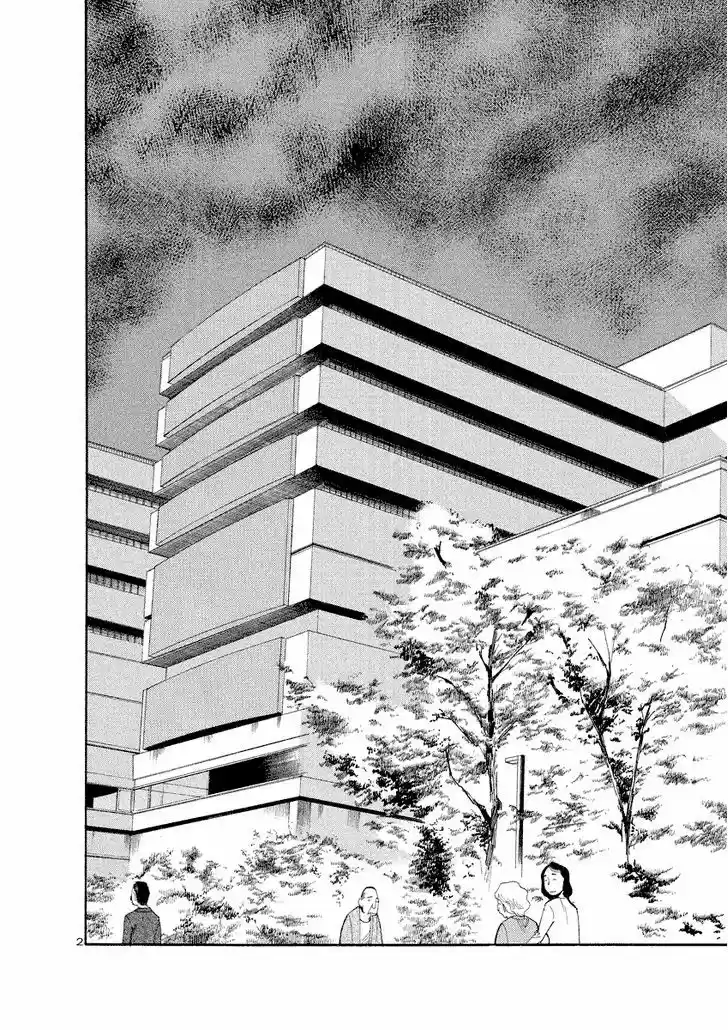 Sakuranbo Syndrome 88