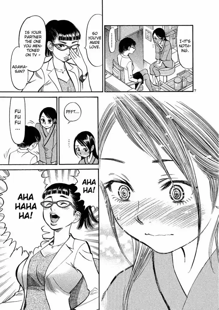 Sakuranbo Syndrome 88