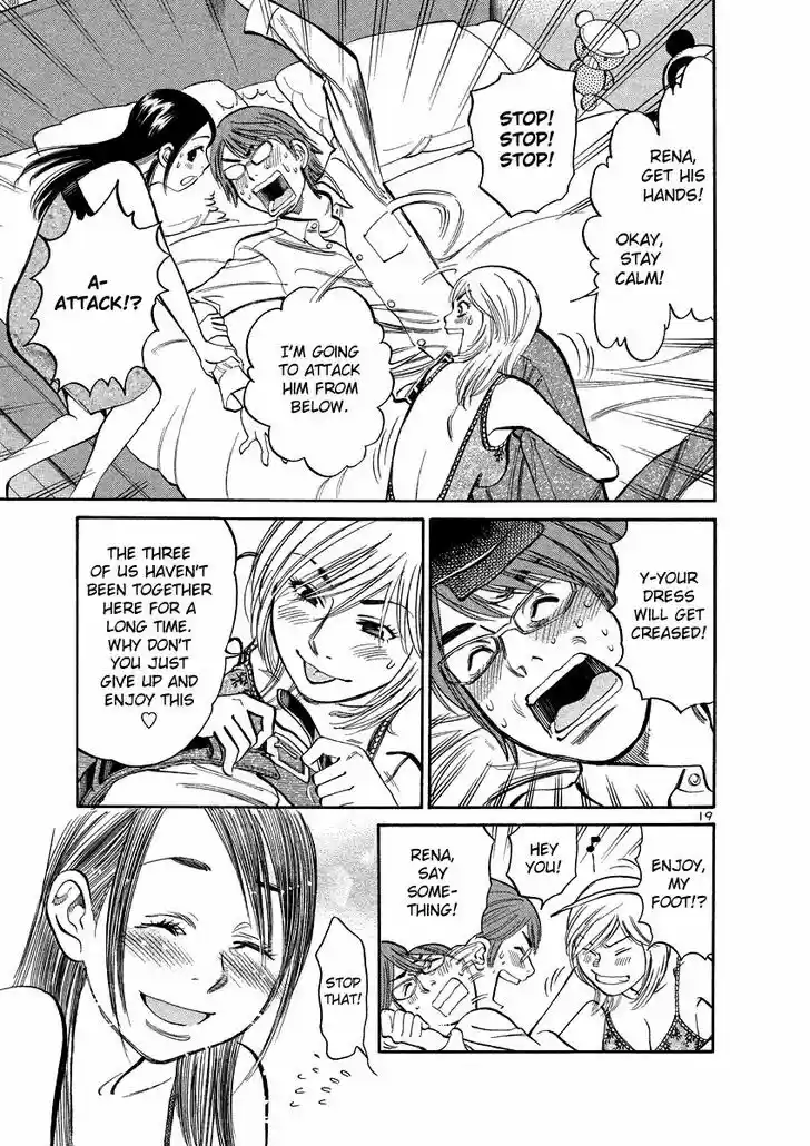 Sakuranbo Syndrome 88