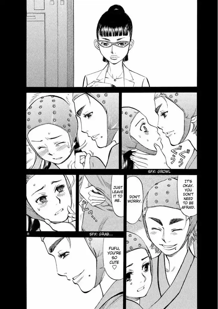 Sakuranbo Syndrome 89