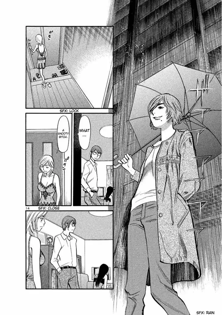 Sakuranbo Syndrome 89