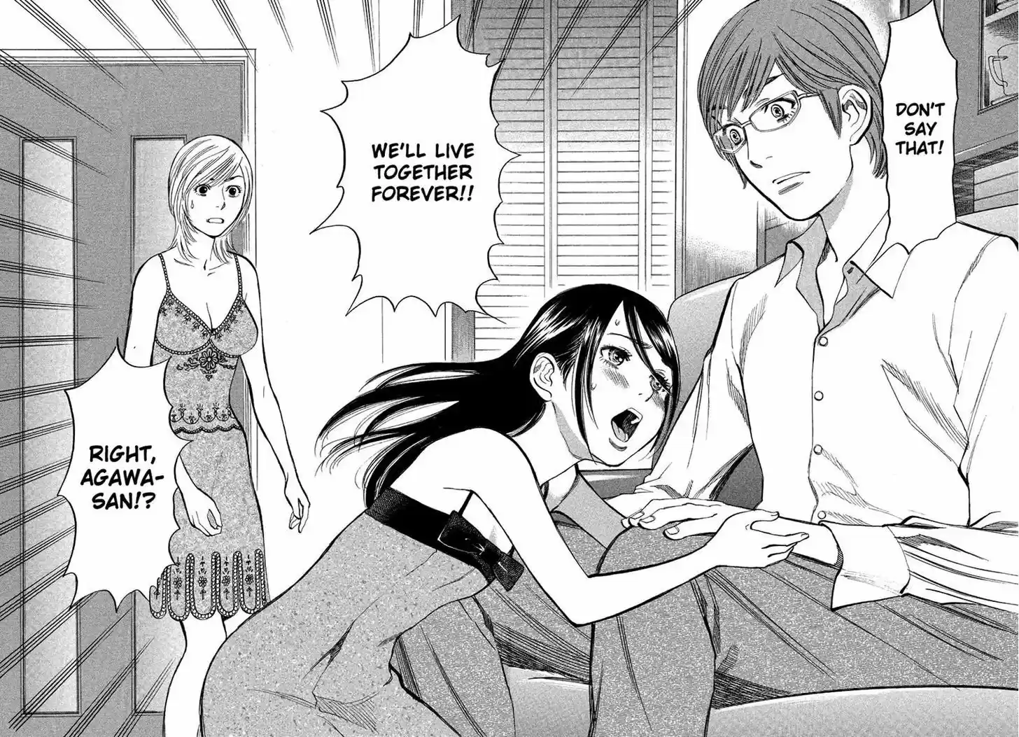 Sakuranbo Syndrome 89