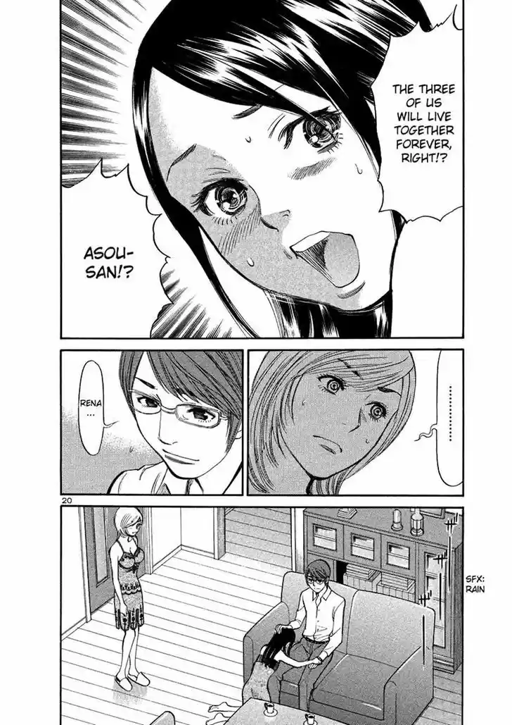 Sakuranbo Syndrome 89