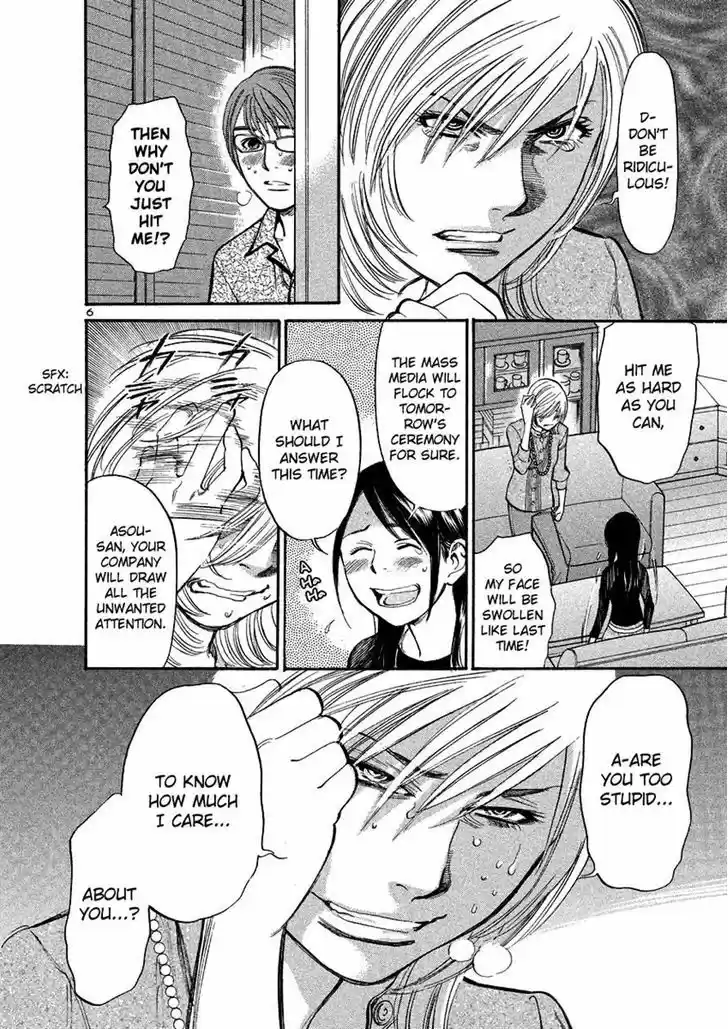 Sakuranbo Syndrome 91