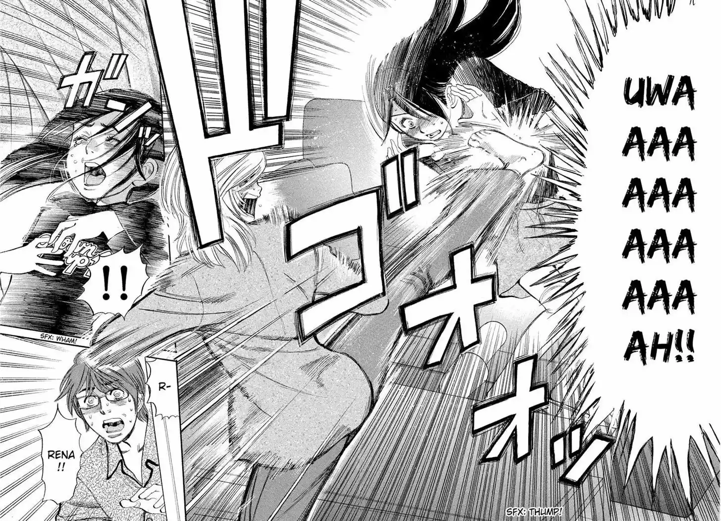 Sakuranbo Syndrome 91