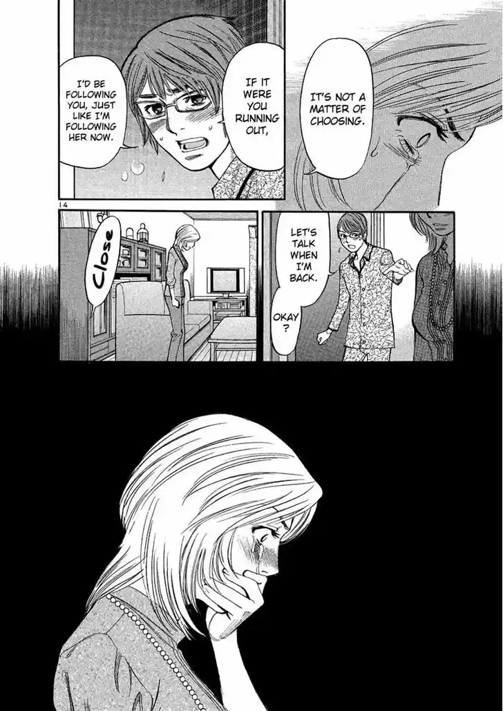 Sakuranbo Syndrome 91