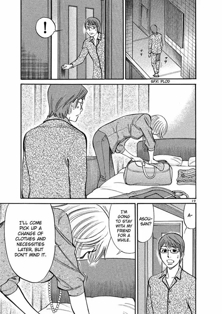 Sakuranbo Syndrome 91