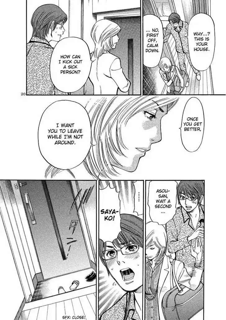 Sakuranbo Syndrome 91