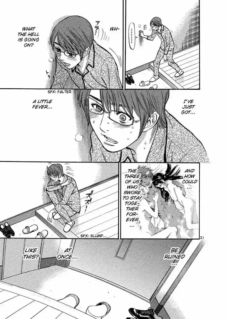 Sakuranbo Syndrome 91