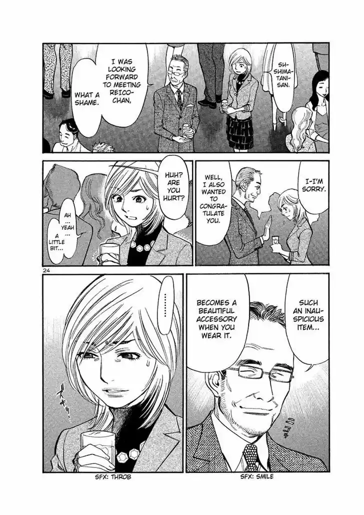 Sakuranbo Syndrome 91