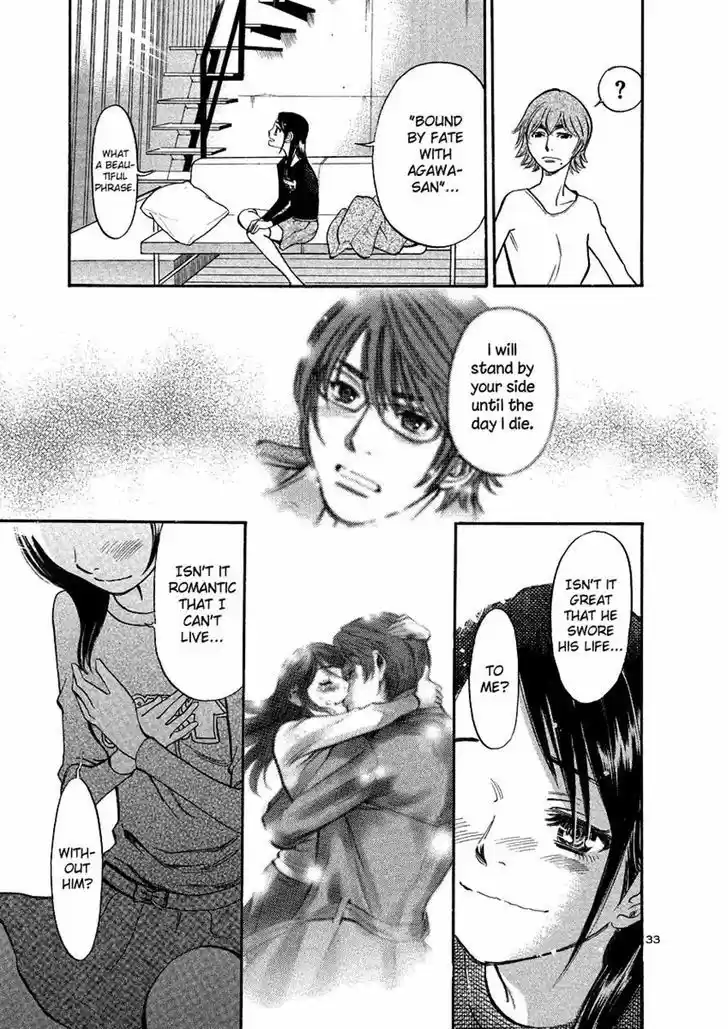 Sakuranbo Syndrome 91