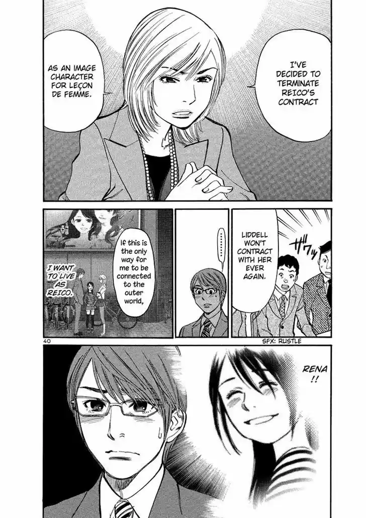 Sakuranbo Syndrome 91