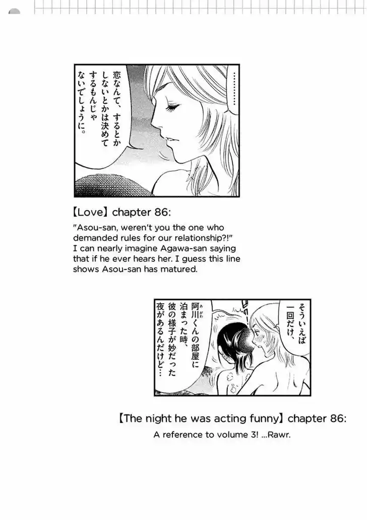 Sakuranbo Syndrome 91