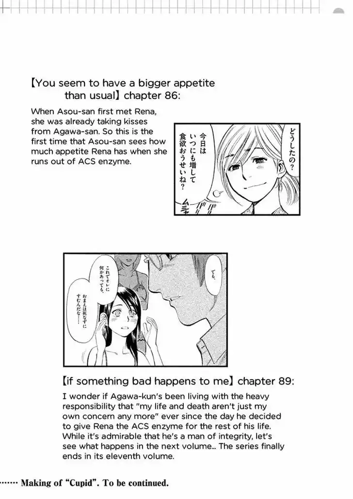 Sakuranbo Syndrome 91