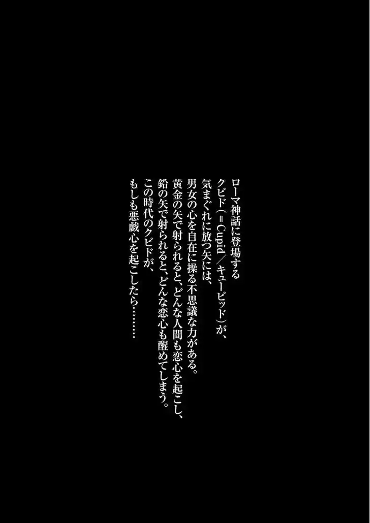 Sakuranbo Syndrome 92