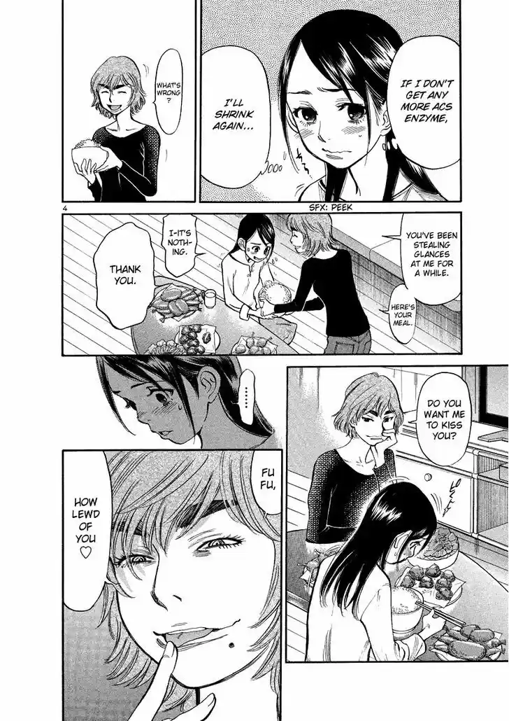 Sakuranbo Syndrome 92