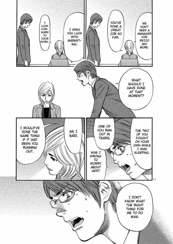 Sakuranbo Syndrome 92