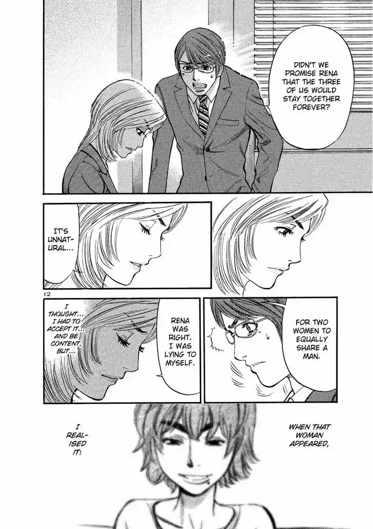 Sakuranbo Syndrome 92