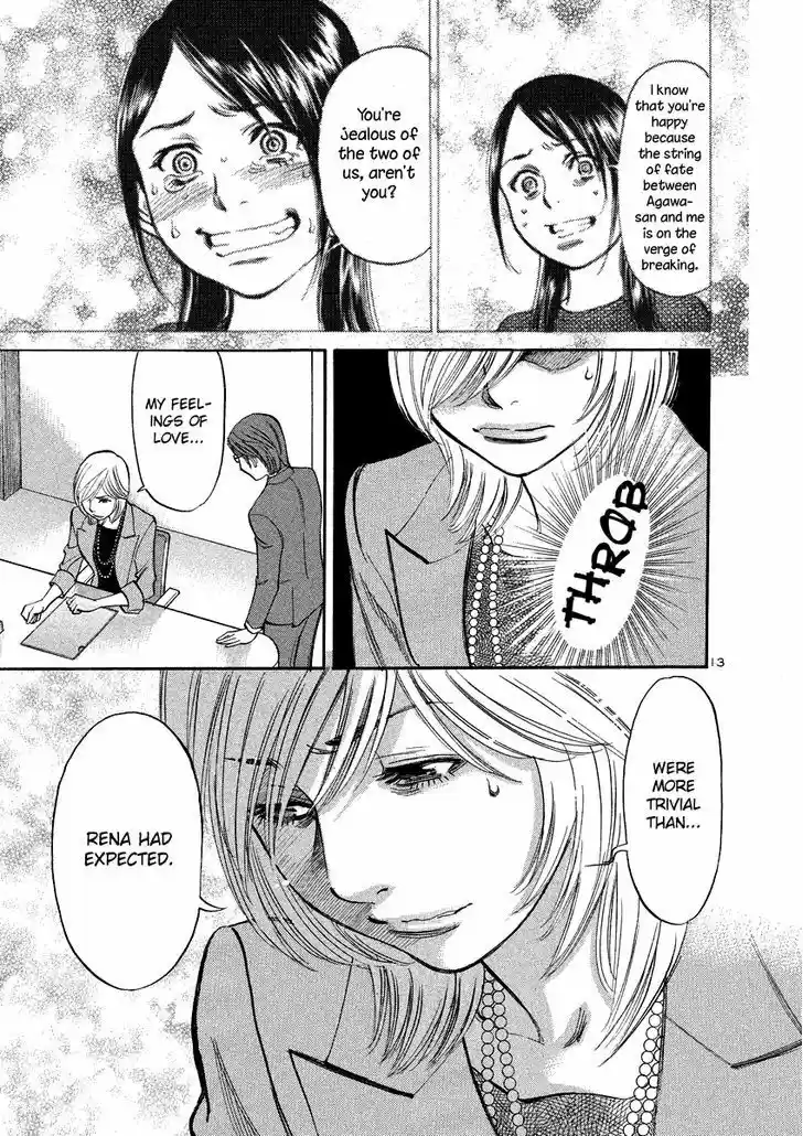 Sakuranbo Syndrome 92