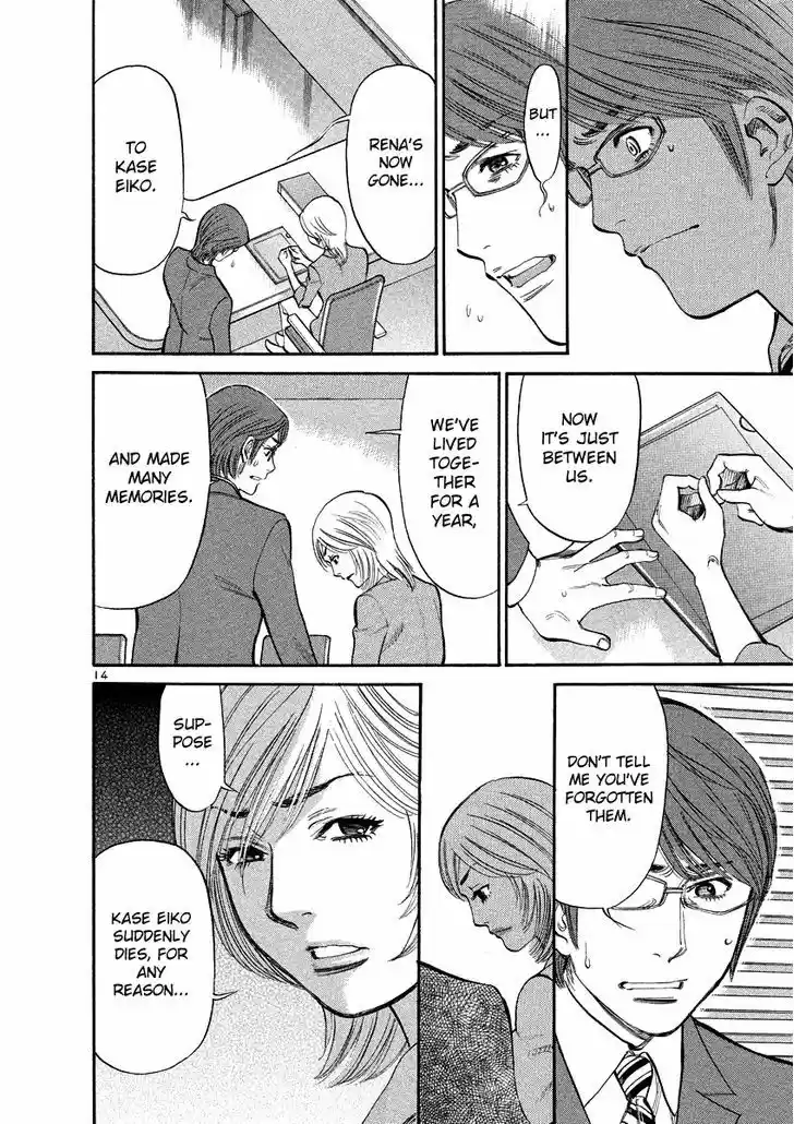 Sakuranbo Syndrome 92