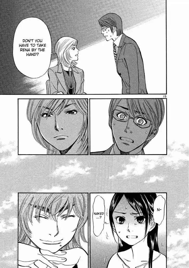 Sakuranbo Syndrome 92