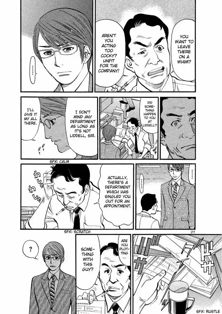 Sakuranbo Syndrome 92