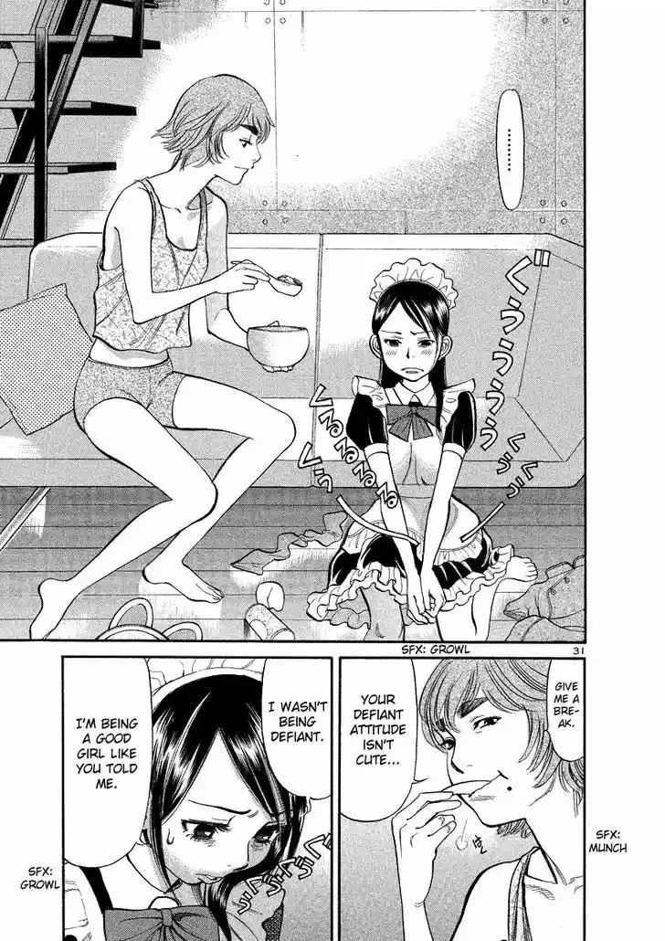 Sakuranbo Syndrome 92