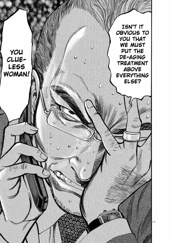 Sakuranbo Syndrome 93