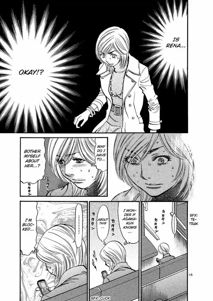 Sakuranbo Syndrome 93