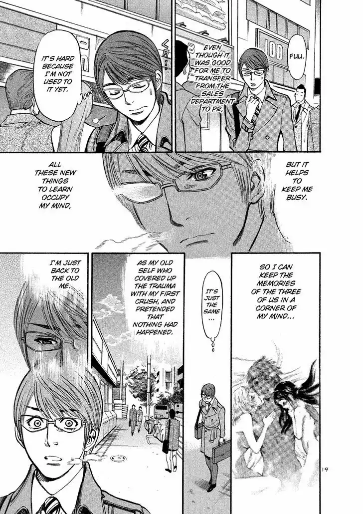 Sakuranbo Syndrome 93